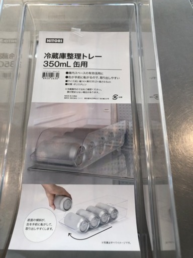 ニトリ 冷蔵庫整理トレー 350ml缶用 まりりん 西岐阜の家庭用品 キッチン雑貨 の中古あげます 譲ります ジモティーで不用品の処分