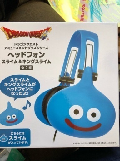 スライム ヘッドホン 値段交渉可能