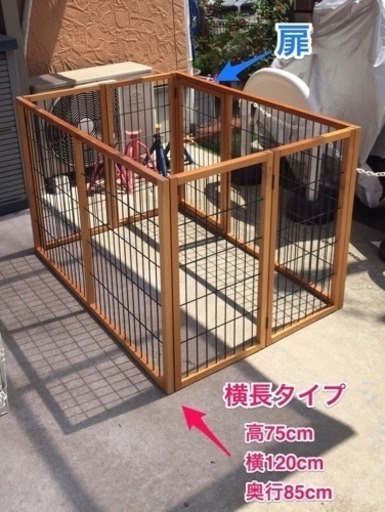 大型犬用サークル ケージ とっくり 船橋法典のその他の中古あげます 譲ります ジモティーで不用品の処分