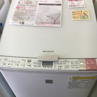 洗濯機 8キロ プラズマクラスター