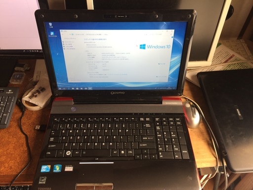 ノートパソコン dynabook Qosmio V65/87M