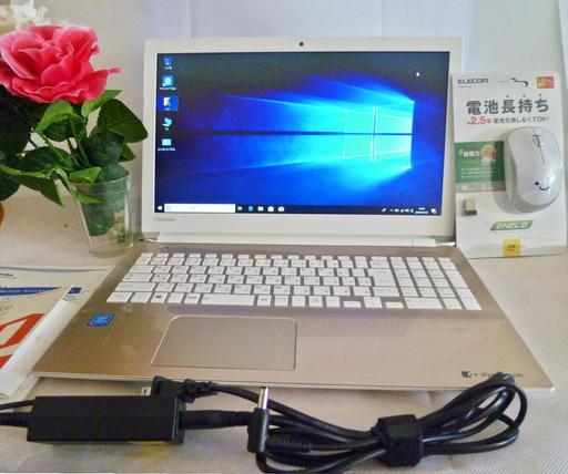 極上美品　東芝daynabook AZ25/DG　Windows10 Home 2017年夏Webモデル 【 購入時の状態にリカバリー済み 】