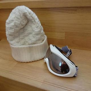 [引取限定]スノボ・スキーゴーグル&ニット帽