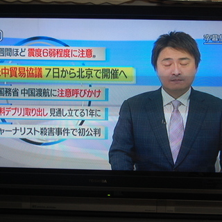 ハイビジョンブラウン管テレビ　東芝32D2000
