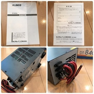 アルインコ コンバーター DT-840M