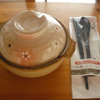 土鍋　桜模様　１７センチ　新品