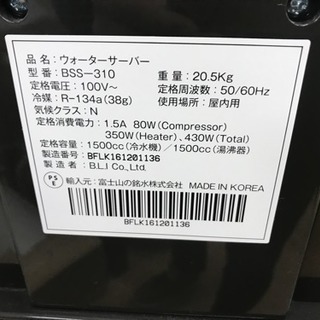 フレシャス ウォーター サーバー中古リサイクルショップ宮崎屋21 1 14 買い取り宮崎屋 佐土原の生活家電 その他 の中古あげます 譲ります ジモティーで不用品の処分 フレシャス ウォーター サーバー中古リサイクルショップ宮崎屋21 1 14 買い取り宮崎屋 佐土原の生活家電 その他 の中古あげます 譲ります ジモティーで不用品の処分
