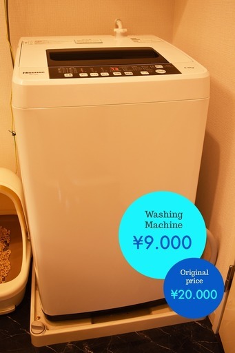 その他 Washing machine HISENSE HW-T55A (5.5Kg)