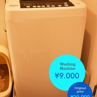 Washing machine HISENSE HW-T55A (5.5Kg) assurwi.ma