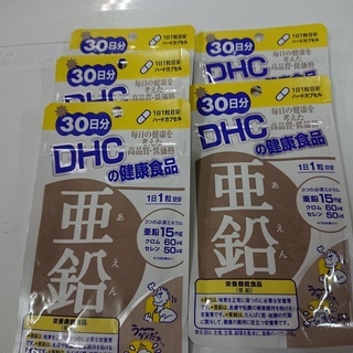 DHC 亜鉛 30日分 30粒入×5袋