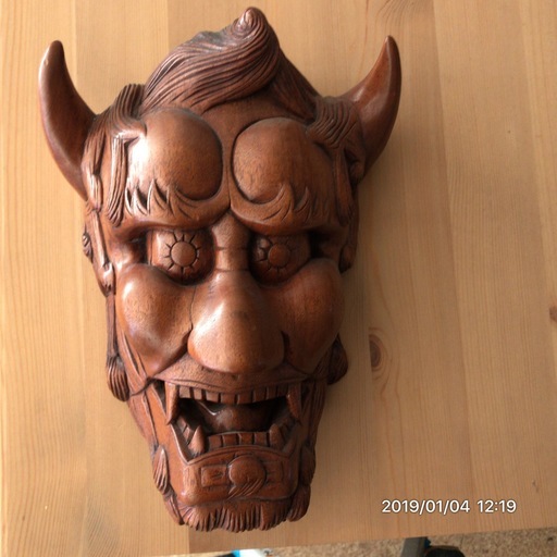【訳あり】【長期展示在庫品】【天然杢】【香川県産】【手彫り】【般若のお面】