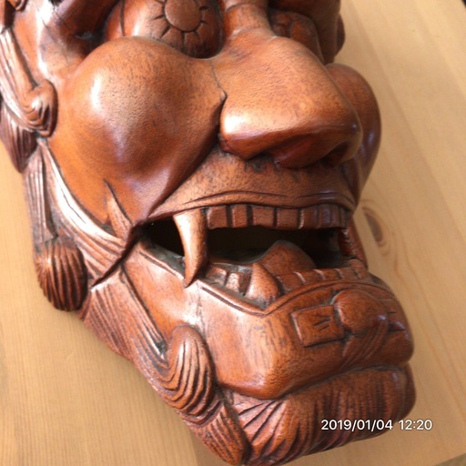 訳あり】【長期展示在庫品】【天然杢】【香川県産】【手彫り】【般若の  