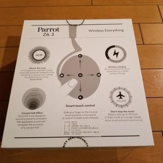 Parrot Zik3 - 世田谷区