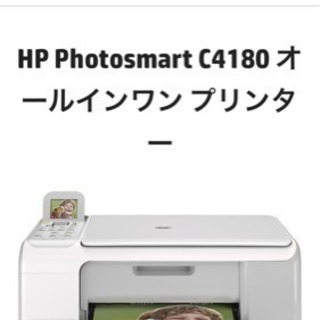 HP Photosmart C4180 プリンタ ジャンク品