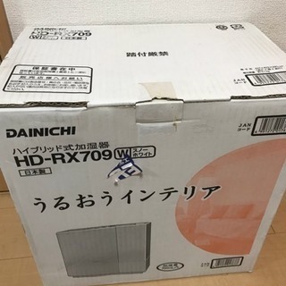 ダイニチ 加湿器 値下げ相談！