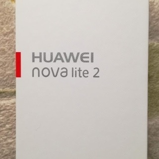 【新品未開封】Huawei nova lite2 SIMフリー