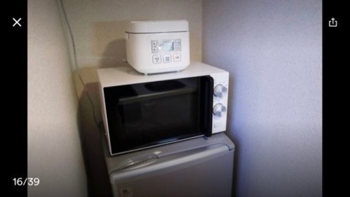 冷蔵庫 洗濯機 炊飯器 ポット