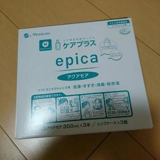 ソフトコンタクト洗浄液