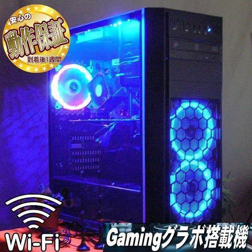 超強力WiFi+新品SSD+GTX770☆PUBG/フォートナイト動作OK♪
