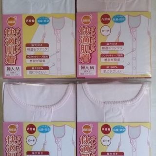 【成立】◆介護用品◆オレンジケア 快適肌着八分袖婦人Mサイズ