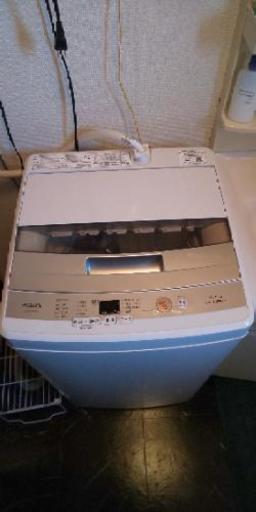 【取引中】AQUA 洗濯機 2016年製 4.5kg