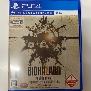 〈値下げ♪〉PS4 バイオハザード7レジデントイービル通常版