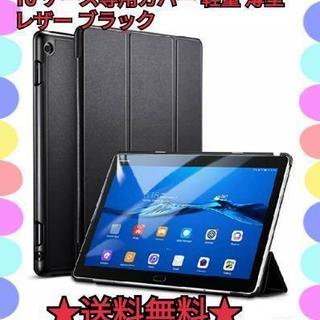 ESR Huawei MediaPad M3 Lite 10専用...