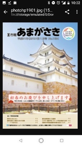 尼崎市主催 1 28 武庫地区会館 手形アート Eimi 武庫之荘のワークショップのイベント参加者募集 無料掲載の掲示板 ジモティー 尼崎市主催 1 28 武庫地区会館 手形アート Eimi 武庫之荘のワークショップのイベント参加者募集 無料掲載の掲示板 ジモティー