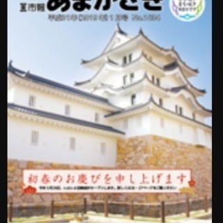 尼崎市主催 1 28 武庫地区会館 手形アート Eimi 武庫之荘のワークショップのイベント参加者募集 無料掲載の掲示板 ジモティー 尼崎市主催 1 28 武庫地区会館 手形アート Eimi 武庫之荘のワークショップのイベント参加者募集 無料掲載の掲示板 ジモティー