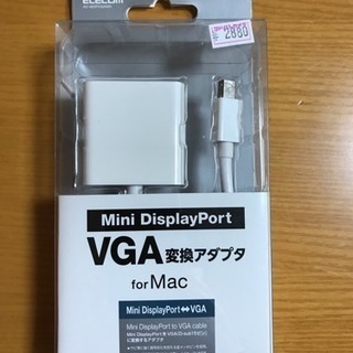 Mac VGA変換アダプター