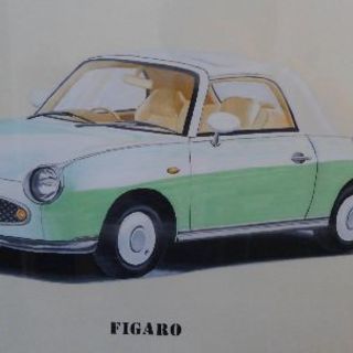 絵画(NISSANフィガロ)