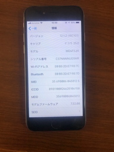 ドコモ Docomo Iphone6 64G