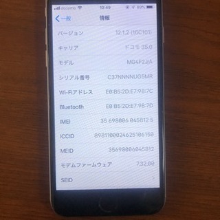 Docomo Iphone6 64G