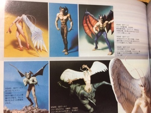 VOLKS デビルマン 怒りの前進 + デビルマンフィギュアコンプリートガイドボックス VOLKS デビルマン 怒りの前進 + デビルマンフィギュアコンプリート