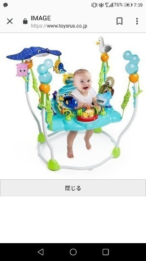 ニモジャンパルー