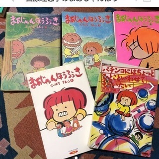 中古原理恵子が無料 格安で買える ジモティー