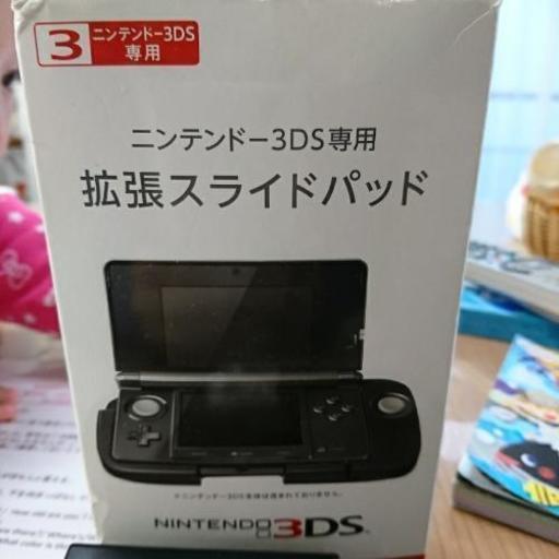拡張スライドパッド 香織 鴻巣の靴 バッグの中古あげます 譲ります ジモティーで不用品の処分
