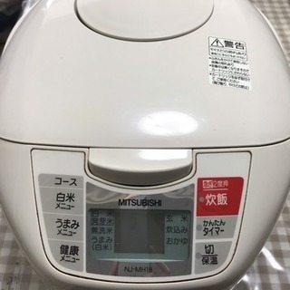MITSUBISHI 炊飯器 10号炊き (売却済み)