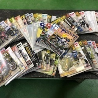 バイク雑誌を無料で！