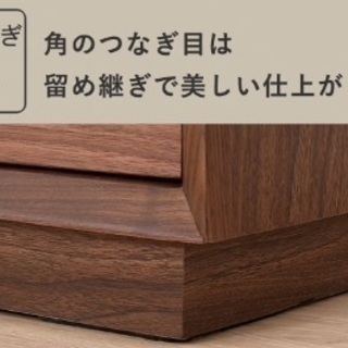 収納家具 ニトリ ローチェスト フィルン ブラウン