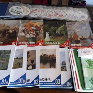 （送料込）宅建フォーサイト2017年 、TAC2冊、過去問12年