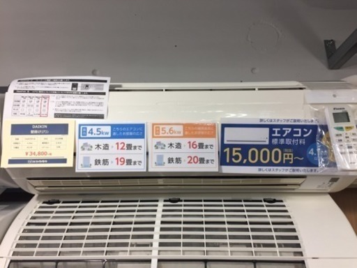 DAIKIN 壁掛けエアコン 2010年製 DAIKIN 壁掛けエアコン 2010年製