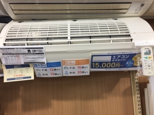 *★値下げしました★DAIKIN 壁掛けエアコン 2010年製