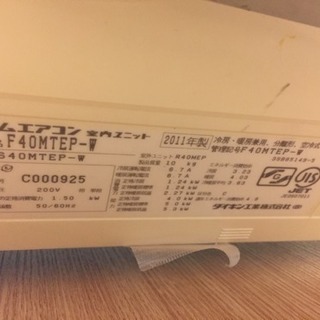 *★値下げしました★DAIKIN 壁掛けエアコン 2010年製