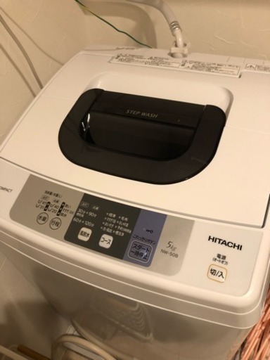 【お取引中】日立 HITACHI 洗濯機 NW-50B ピュアホワイト