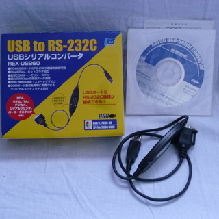 USB to RS-232C変換ケーブル（REX-USB60）