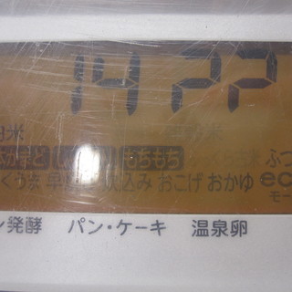 新生活！9500円 東芝 圧力IH保温釜 5,5合炊 本丸釜 RC-10VXG 2013年製 圧力IH炊飯器