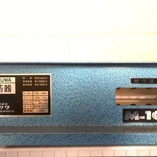 ミツワ 開葯器 m-100