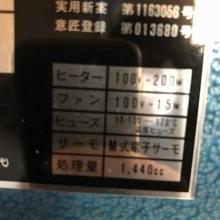 ミツワ 開葯器 m-100