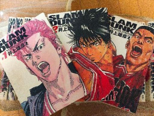スラムダンク完全版　全24巻